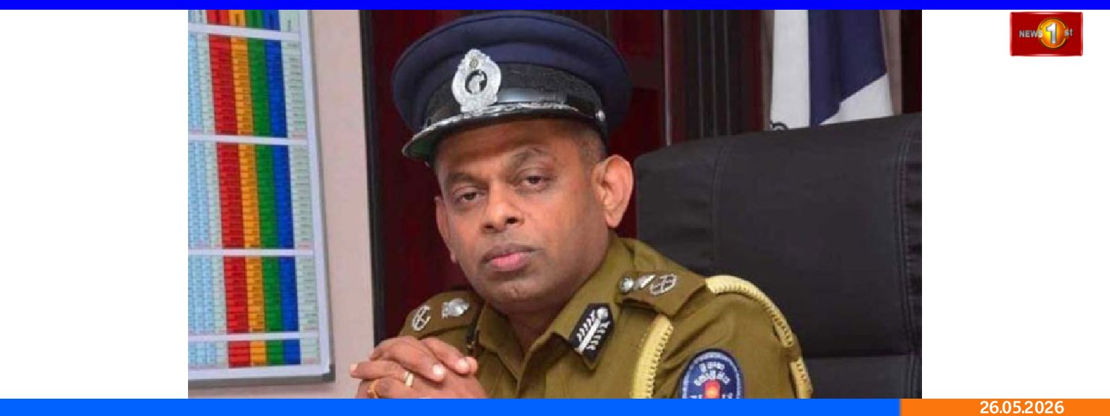 தேஷபந்துவிற்கு எதிராக விரைவில் குற்றப்பத்திரிகை..